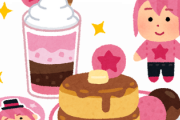 【闇深】アイドルカフェの実態がヤバすぎる…　店長が女性店員と交際しバックレる→経営者である暴力団組員に監禁されハンマーで殴られる