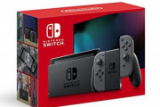 【朗報】任天堂Switchの「後継機」、2025年3月発売へｗｗｗｗ