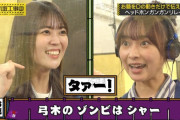 鈴木絢音というヘッドホンガンガンリレーの申し子ｗ【乃木坂46】