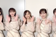 『Best Artist 2023』乃木坂46は「おひとりさま天国」を披露。井上、遠藤、賀喜、久保、山下からメッセージ動画が到着