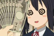 【悲惨】親「子供の金銭感覚を養うため、こづかいは控えめにしよう」　→　結果、子供がまさかの最悪の末路を辿るケースが多い模様…