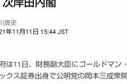 【野球】阪神、来季の1番打者は『近本』　岡田監督「固定するよ」　2番打者は「2番は打つ必要はないんやから。そら守備よ。」