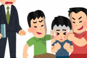 いじめって暴力以外解決法あるか？