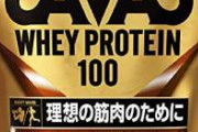 医者「筋トレしてもプロテインは飲むな！筋肉はつかないし腎臓を悪くする」