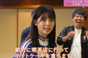 【乃木坂46】筒井あやめに『喫茶店仕事』待望論ｗｗｗｗｗ