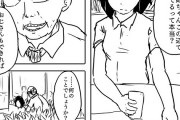 【漫画】「おじさんもできれば遊んでほしいなぁ？」アウトな展開かと思いきや、意外な結果に！