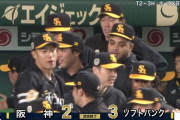 【日本シリーズ】ソフトバンクのＶ確率９６％！　大津亮介５回無失点＆山川穂高の３戦連続弾で３連勝＆日本一王手