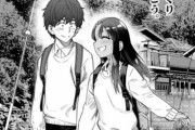 原作「イジらないで、長瀞さん」が、最終回を迎える
