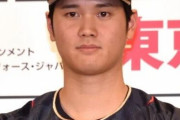 【大谷結婚】ペット飼育開始は結婚合図?理論話題 芸能人の報告に「フラグだな」「覚悟を持たないと」