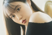 【朗報】小倉唯さんの新作写真集に水着姿が掲載！！
