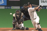 【朗報】日ハム渡邉諒、同級生の山岡からチーム初安打