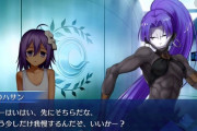 【FGO】2021年を振り返るハサン達がほっこりする可愛さ！【FateGO】
