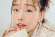【SKE48】須田亜香里さんの人類モテメイクとは？