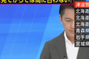 【動画】生放送中に放送事故ｗｗｗｗｗｗｗｗｗｗｗｗｗｗｗｗｗｗｗｗｗｗｗｗｗｗｗｗｗｗ