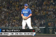 DeNAウェンデルケン、日本に来た理由を「野球熱のある場所でプレーしたい」
