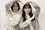 【乃木坂46】清宮レイと筒井あやめ が「もしも写真集を出すなら」ふたりが妄想トーク！