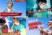 【朗報】ゴマキさん、完全に中川翔子の座を奪うｗｗｗｗｗｗ