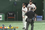 【日本シリーズ第3戦】原監督の采配・・・