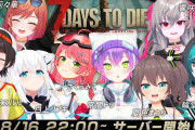 【ホロライブ】ベテランと新人って感じのメンツでいいやん