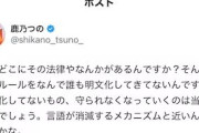 「ダンジョン飯」コスプレイヤー、BBQでコスプレして再び炎上も激怒「いやどこにその法律やなんかがあるんですか？」