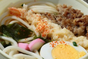 【朗報】島根の自販機うどん、美味そうｗｗｗｗｗｗｗｗｗｗ