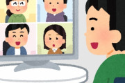 彡(^)(^)「社長から直接ZOOM会議？楽しみやなぁ」 社長「ここに呼ばれてる人はね…」→