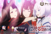 【アズレン】天城イベントハード2倍だけどノーマル回る必要ないの？