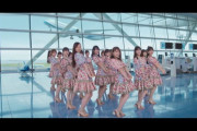 【乃木坂46】『好きというのはロックだぜ！』MV、当初砂浜で撮影する予定だったが雨のため急遽羽田空港で行っていたことが判明