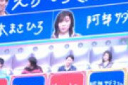 「ネプリーグ」 あの大物ユーチューバーが番組を台無しに… 「全く面白くない」「ただの一般人」