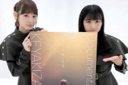 欅坂46小池美波×原田葵「綱渡りの状態で、不安や恐怖を持ちながらの歩み」初のドキュメンタリー映画『僕たちの嘘と真実』Webサイト「エンタメOVO」独占インタビューが公開