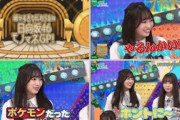【日向坂46】モノマネされまくる宮地すみれ