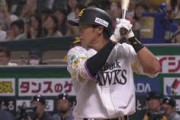 柳田悠岐…36歳・1595安打・264本塁打・890打点←率直な感想