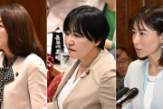 こんな政治家いらない　〜　立憲共産･岸「時間が余ったら中東対策やりますから」