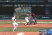 【阪神】5回表 超人糸井、第2号勝ち越しツーラン！！！！！！！！！