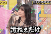 【乃木坂46】鈴木絢音 絶妙な表情×お上品×うなずき音.gif 3連発！