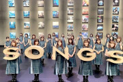 NHK「新たな門出に幸あれ！」欅坂46として最後のテレビ出演となる今夜10/17放送 23時放送のNHK総合「SONGS」告知