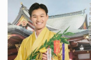 阪神・森下の着物姿が童顔すぎると話題に　「七五三すぎる」「顔だけ見たら７歳なんよ」