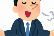 レベル5くらいの自慢してけ