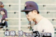 権藤博(中) 69試合 35勝19敗 完投32 完封12 投球回429.1 奪三振310 防御率1.70 WHIP0.91
