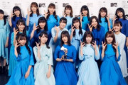 【日向坂46】本日出演の『MTV VMAJ 2020』で披露した『青春の馬』のフォーメーションに大きな変化があった模様