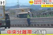 【公開処刑】車好き「高速でチンタラ走ってる奴いい加減にしろ」→ヤバすぎると話題に