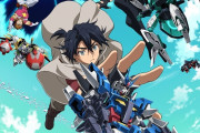 【悲報】ガンダム最新作「ガンダムビルドダイバーズRe:RISE」10月からYouTubeで配信開始！まさかの地上波放送なし