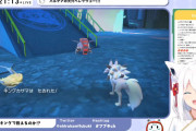 【ポケモンSV】キングカザマやられてネモ一人で戦いました