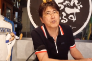 石橋貴明さんのチャンネル、再生数激減してしまう