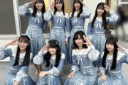 【朗報】STU48『勝手に！四国観光大使』が四国運輸局公認「四国観光大使」に就任🎊
