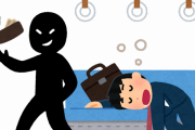 【悲報】電車で寝てカバンまるまるパクられた俺を笑ってくれ・・・