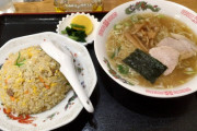 ラーメンセット頼んだらたくあん付けてきた！！