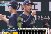 ヤクルト、交流戦優勝王手！ リリーフ陣が今日も無失点
