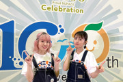 【画像】オーバーオール(山本被服)を着た降幡愛さんと逢田梨香子さんｗｗｗｗｗ【ラブライブ！サンシャイン!!】