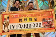 ネット「テレビはオールドメディア！見ない！」←結局M-1や紅白の話題で盛り上がってる理由